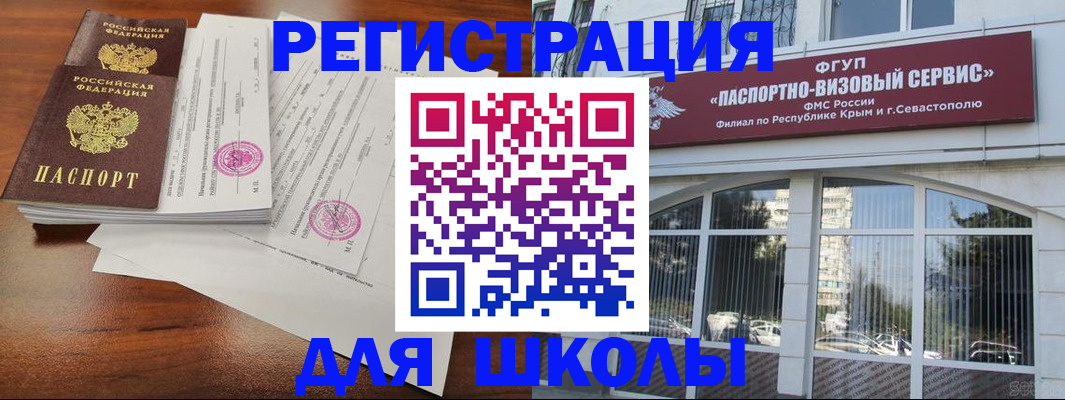 форма 3 в Корсакове